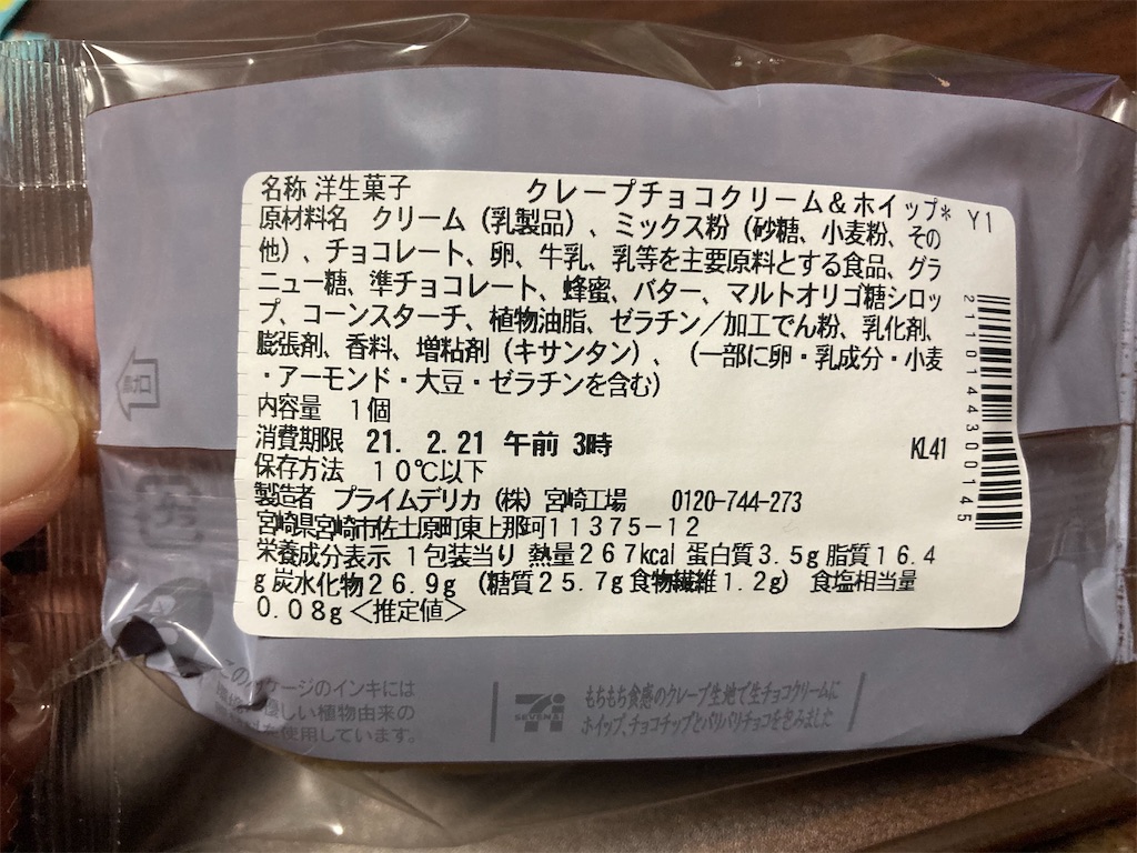 f:id:micamp:20210222101836j:image