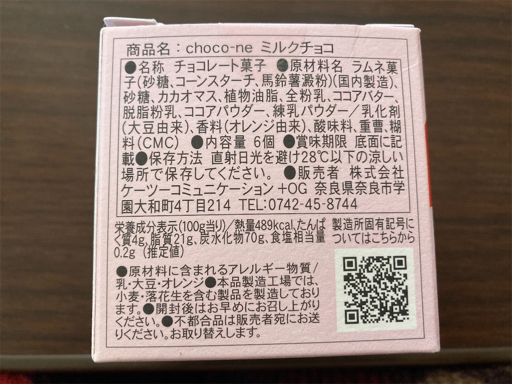 f:id:micamp:20210222182054j:image