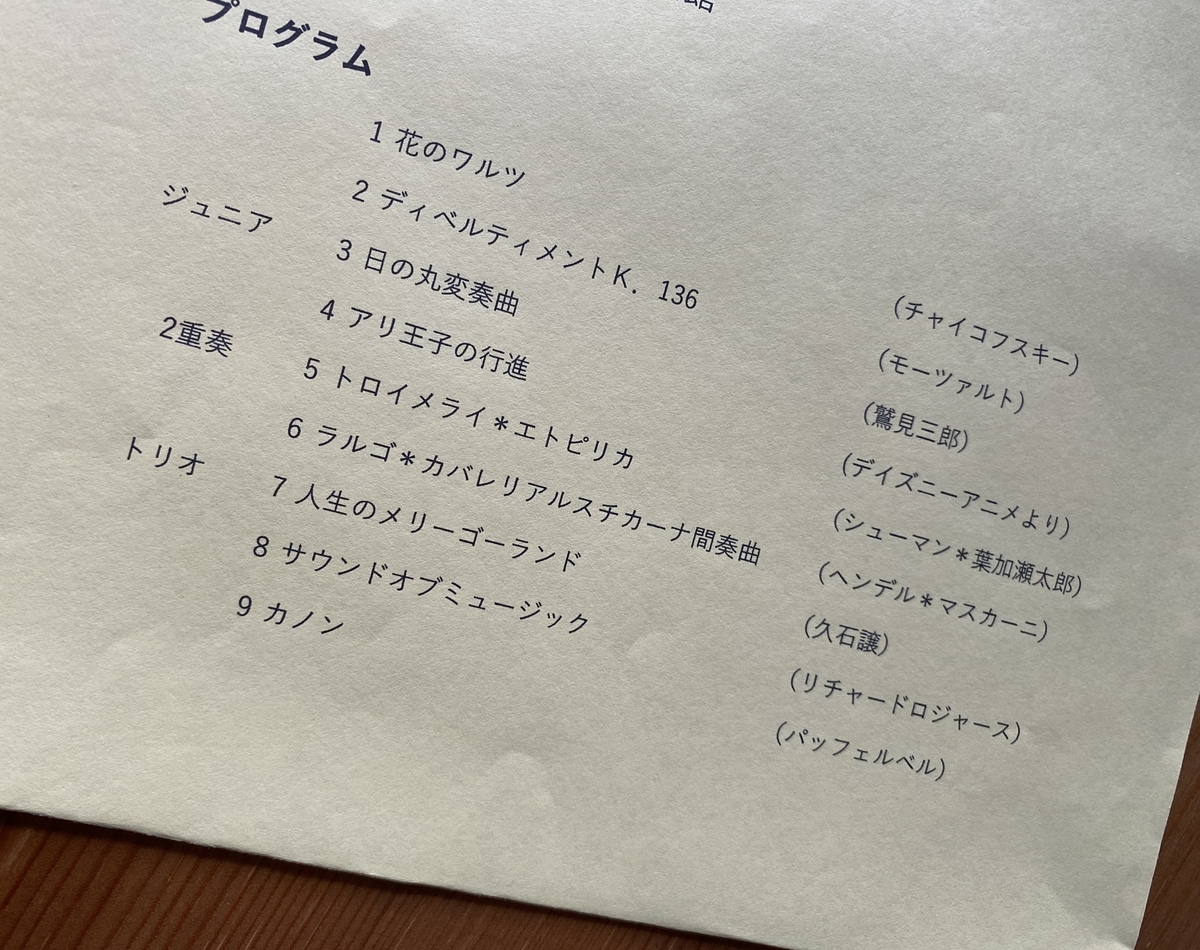 f:id:mican02:20200720135527j:plain