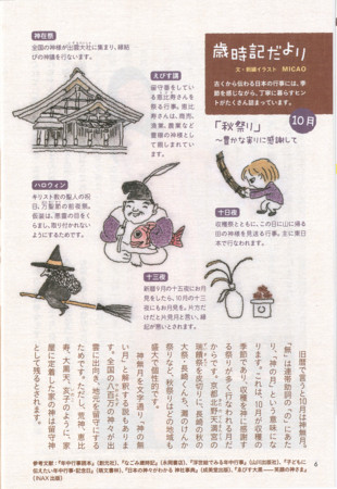 20140904183005
