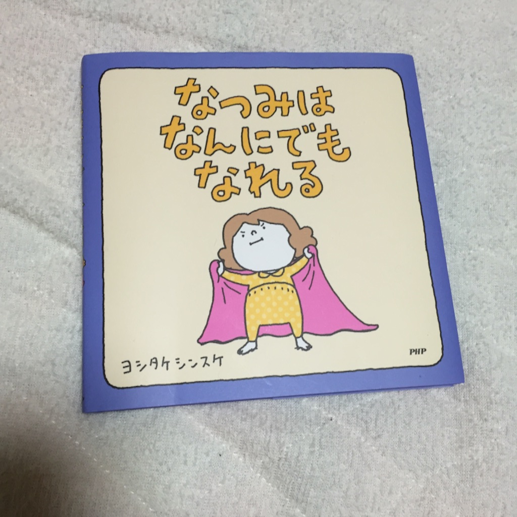 f:id:micare:20170103105755j:image f:id:micare:20170103105755j:image