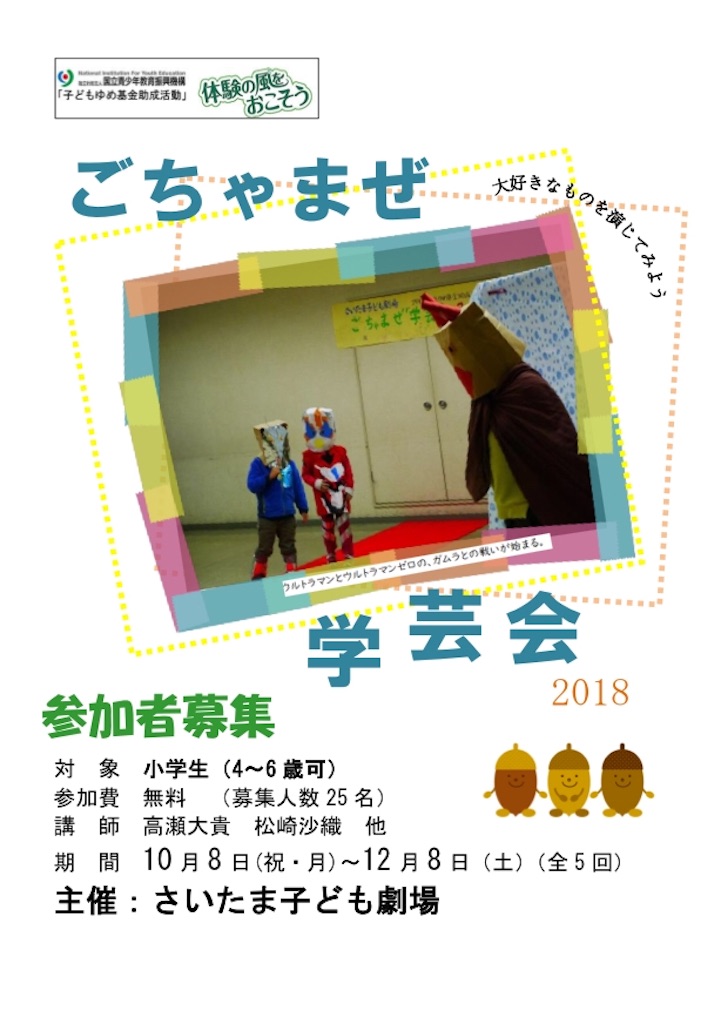 自由に表現すること これ なぁんだ