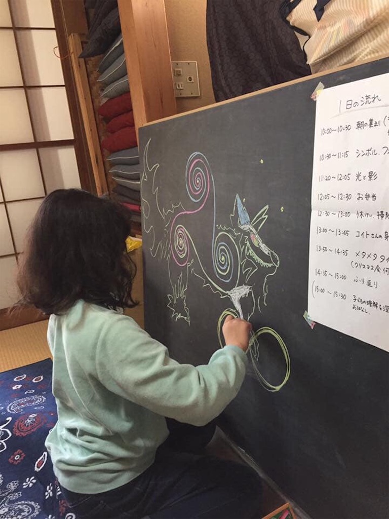 f:id:micata-artproject:20181218151102j:image f:id:micata-artproject:20181218151102j:image