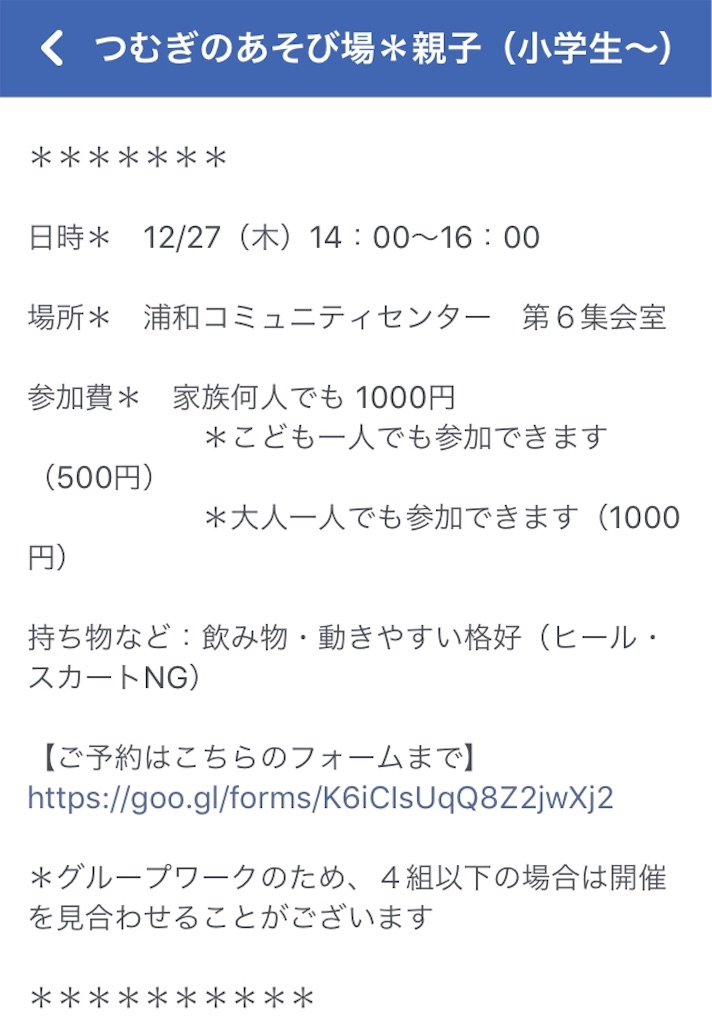 f:id:micata-artproject:20181218161900j:image f:id:micata-artproject:20181218161900j:image