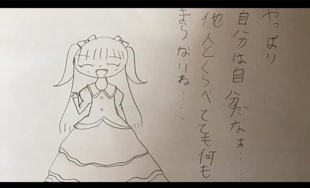 f:id:micata-artproject:20210701225137j:plain