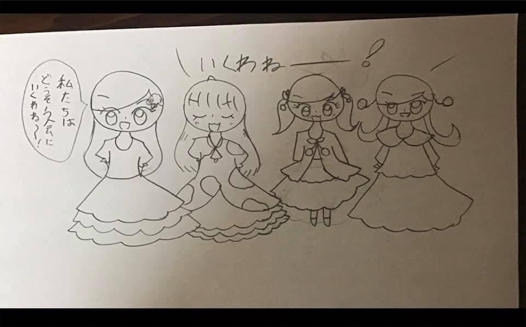 f:id:micata-artproject:20210701225141j:plain