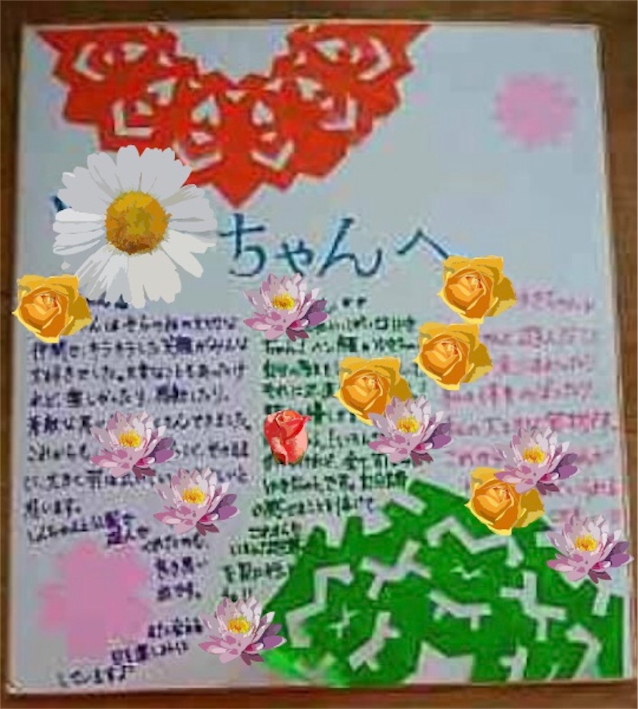 f:id:micata-artproject:20210701225214j:plain