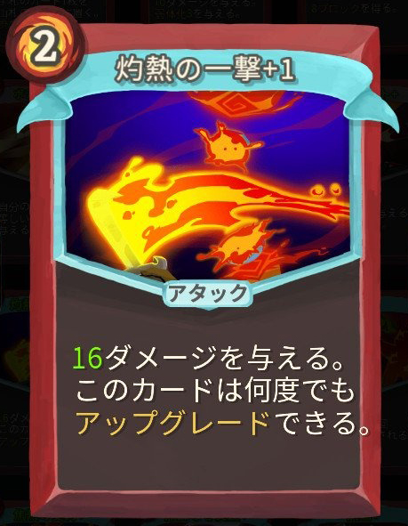 f:id:miccak:20190708151455j:plain f:id:miccak:20190708151455j:plain