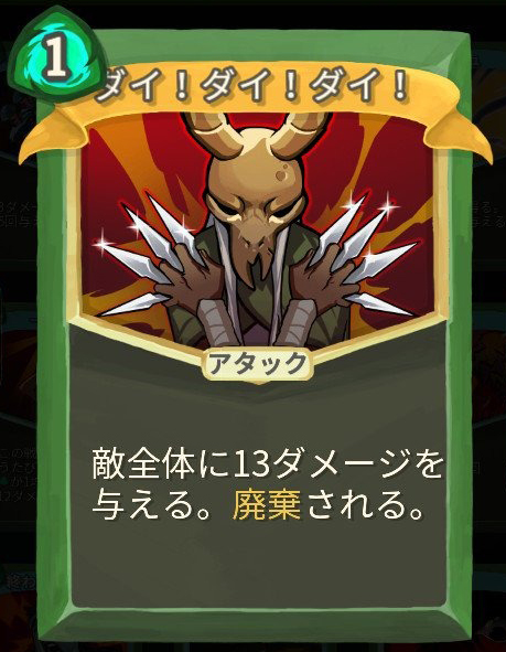 f:id:miccak:20190726040420j:plain f:id:miccak:20190726040420j:plain