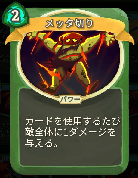 f:id:miccak:20190726040907j:plain f:id:miccak:20190726040907j:plain