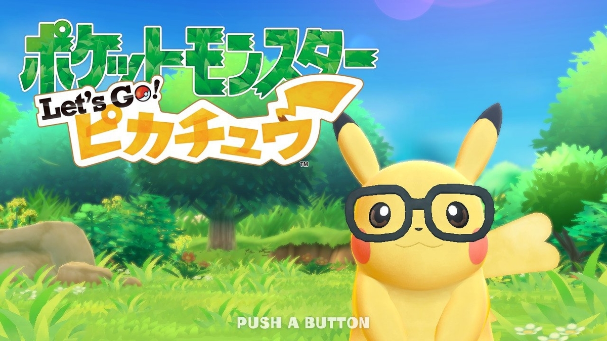 f:id:miccak:20190806173543j:plain f:id:miccak:20190806173543j:plain