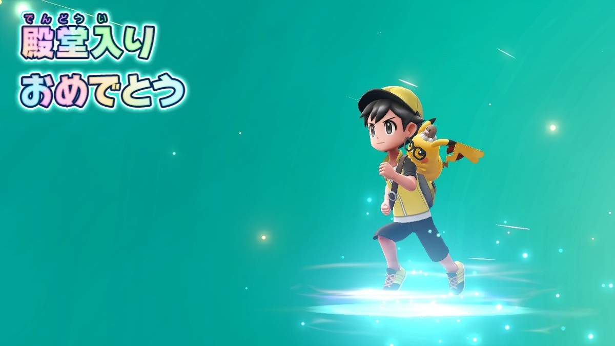 f:id:miccak:20190806175020j:plain f:id:miccak:20190806175020j:plain