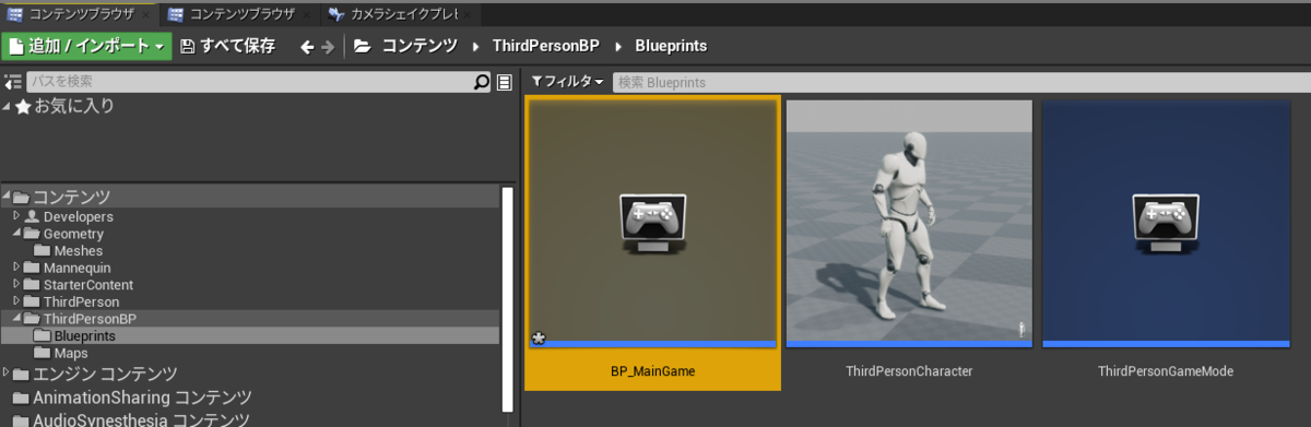 f:id:miccak:20210427154744p:plain