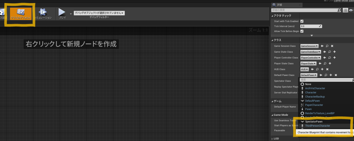 f:id:miccak:20210427154847p:plain