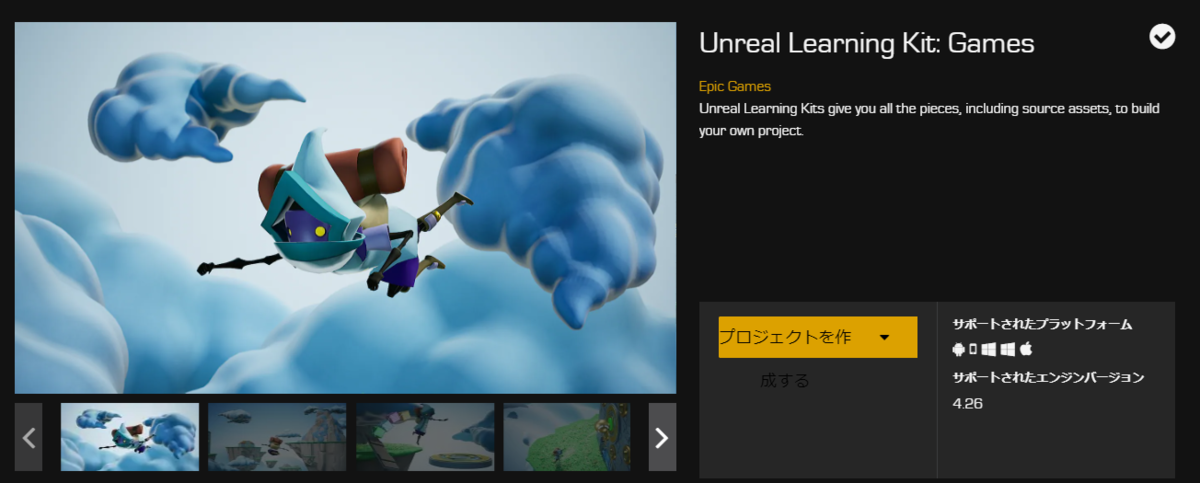 f:id:miccak:20210427191647p:plain