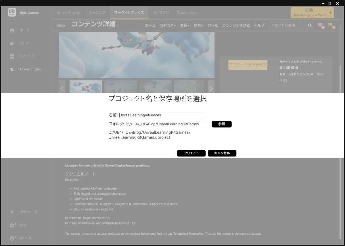 f:id:miccak:20210427191805p:plain