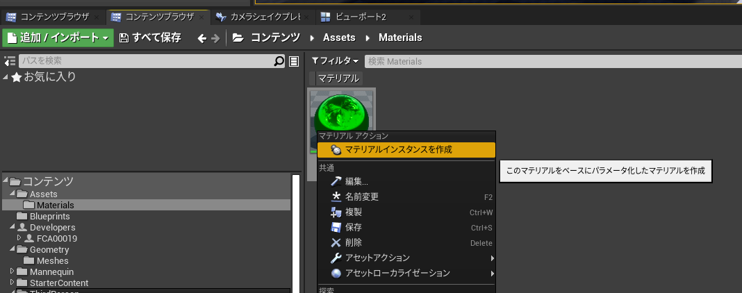 f:id:miccak:20210507152049p:plain