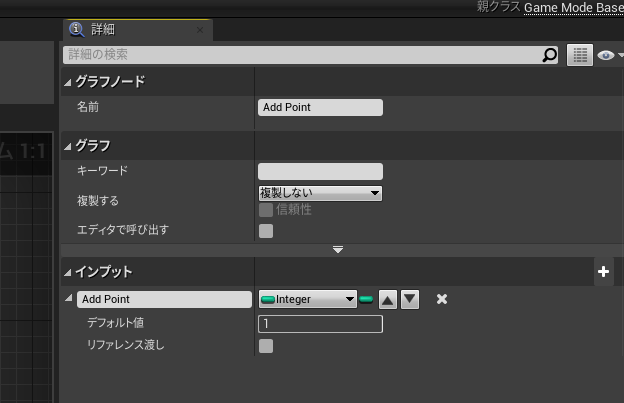 f:id:miccak:20210519184311p:plain