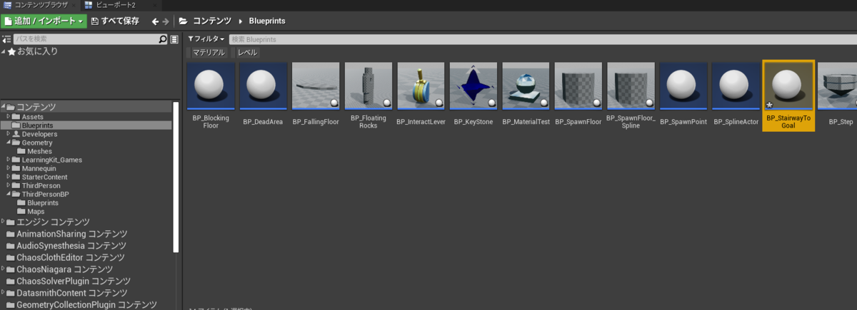 f:id:miccak:20210520132823p:plain