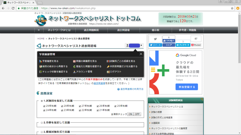 f:id:micchaaaaa:20180623220129p:plain