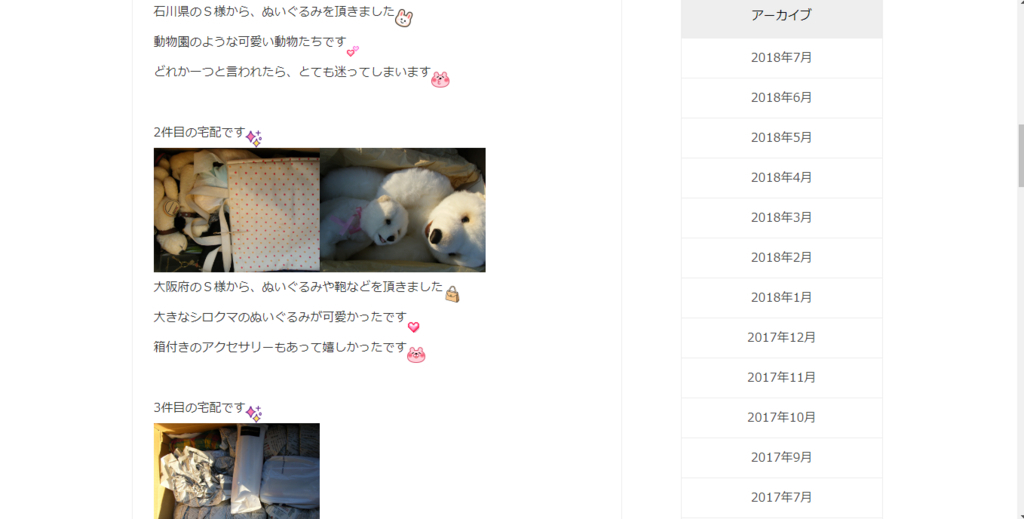 f:id:micchaaaaa:20180721004808j:plain