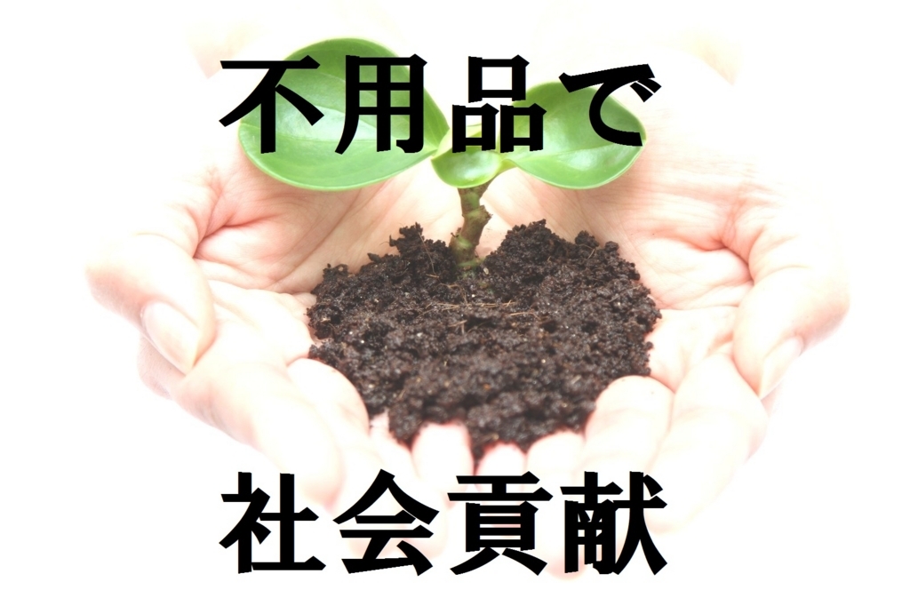 f:id:micchaaaaa:20180721011301j:plain