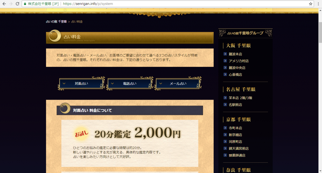 f:id:micchaaaaa:20180723211919j:plain