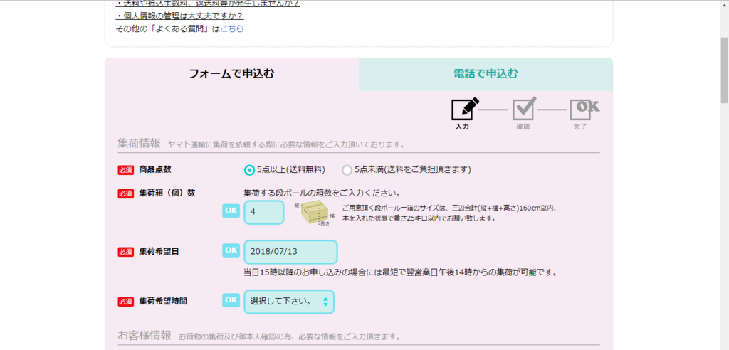 f:id:micchaaaaa:20180729152409j:plain
