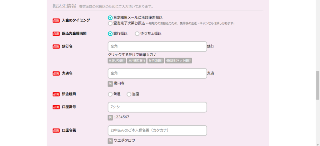 f:id:micchaaaaa:20180729153127j:plain