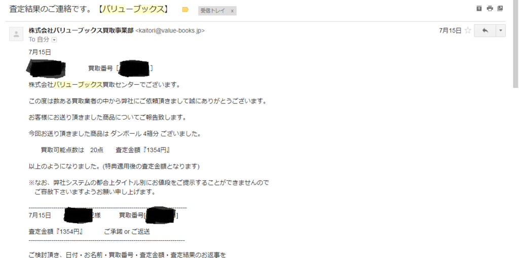 f:id:micchaaaaa:20180729162034j:plain