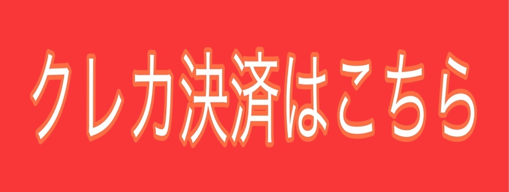 f:id:micchanchang:20181230195722j:plain f:id:micchanchang:20181230195722j:plain