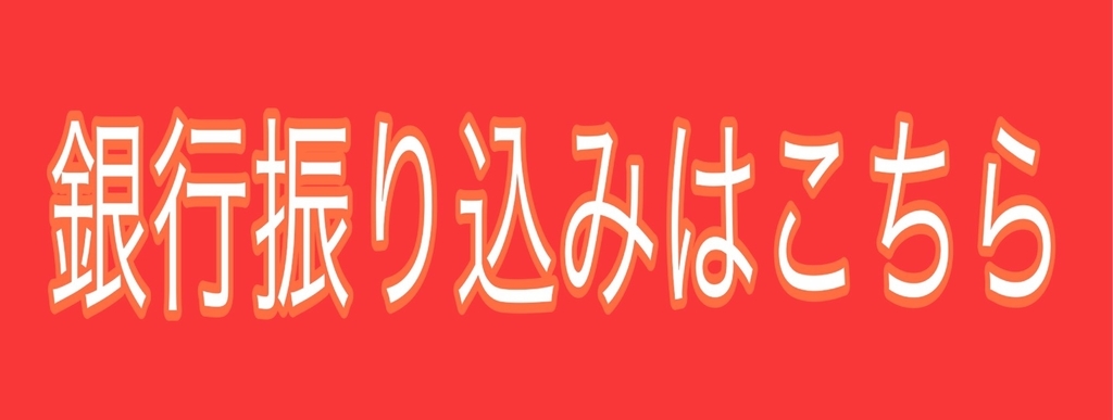 f:id:micchanchang:20181230195730j:plain f:id:micchanchang:20181230195730j:plain