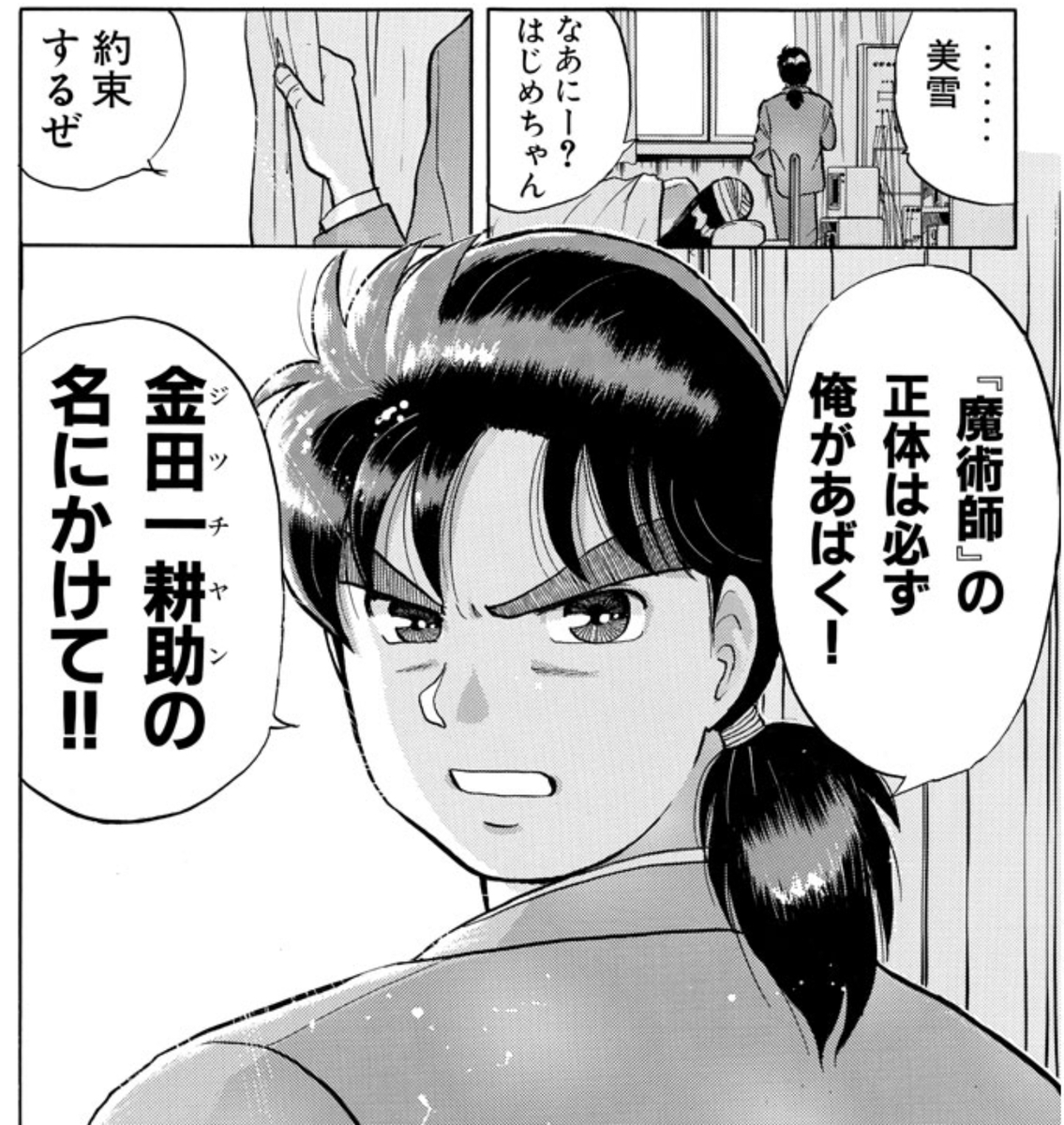 漫画 漫画