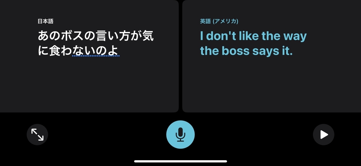 f:id:micchannko:20200919193447j:plain