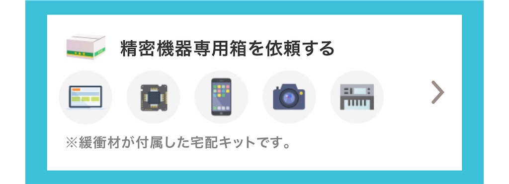 f:id:micchannko:20210906193704j:image