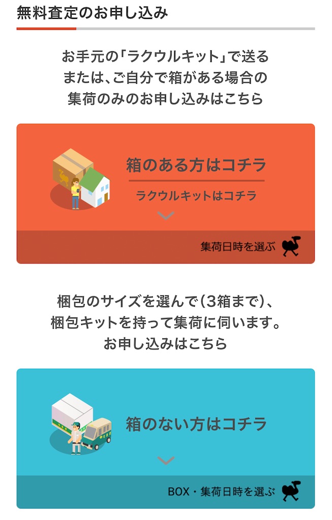 f:id:micchannko:20210906193714j:image