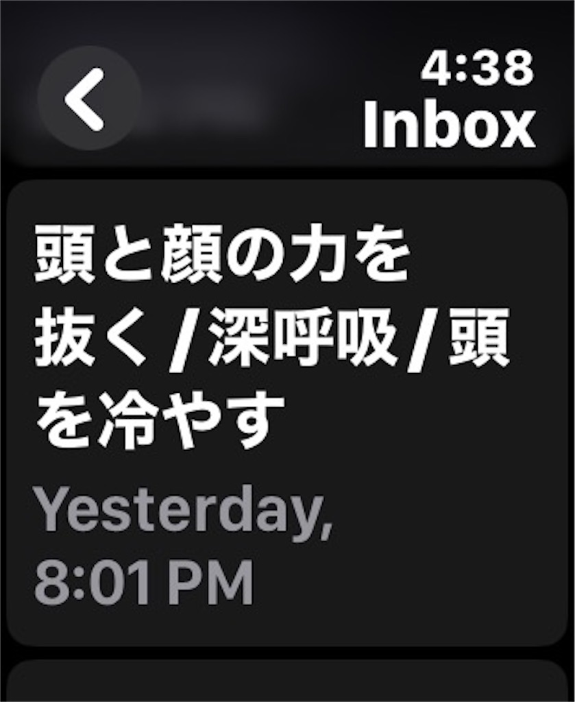 f:id:micchannko:20240929170140j:image