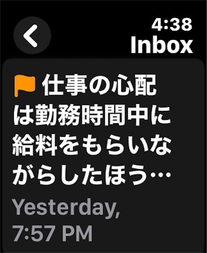 f:id:micchannko:20240929170144j:image