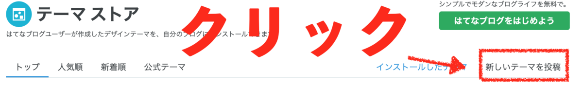 f:id:micche-labo:20210917215429p:plain