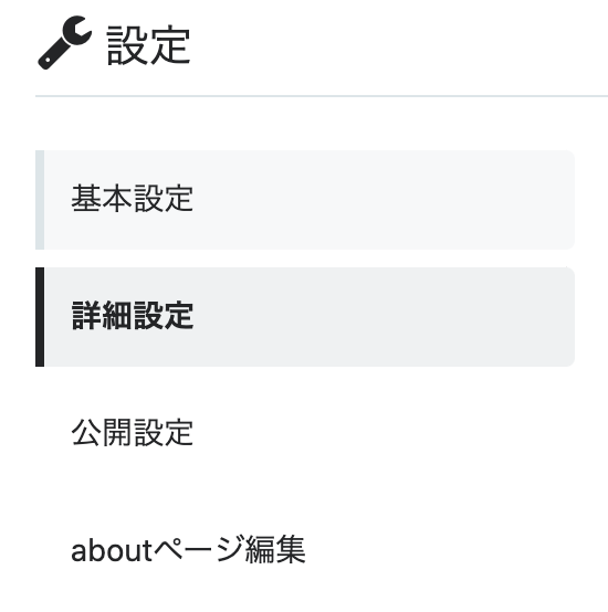 f:id:micche-labo:20210923093742p:plain