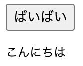 f:id:micche-labo:20210925145723p:plain