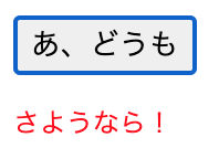 f:id:micche-labo:20210925145925p:plain