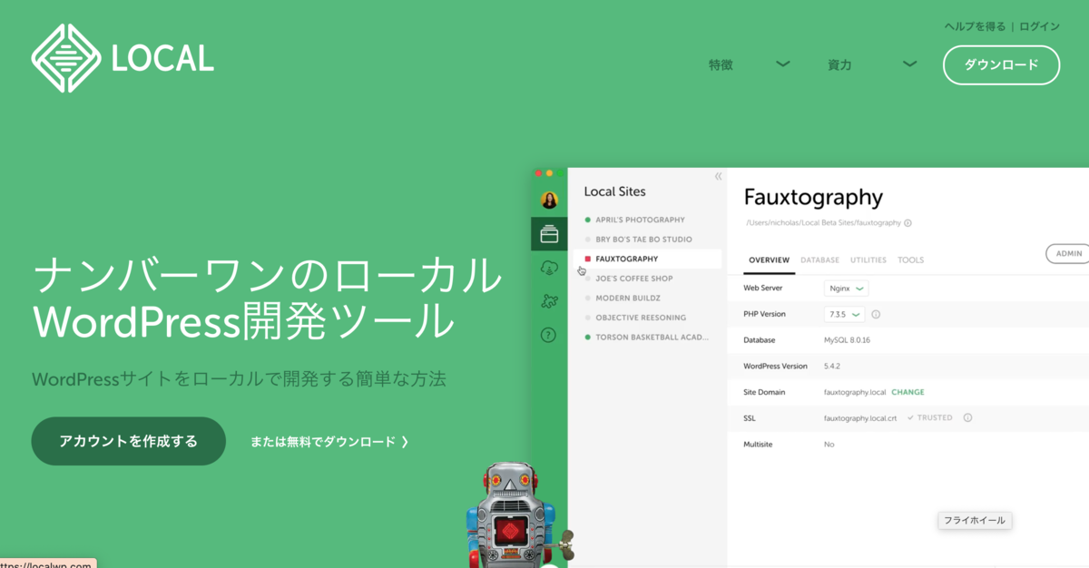 f:id:micche-labo:20211012153350p:plain