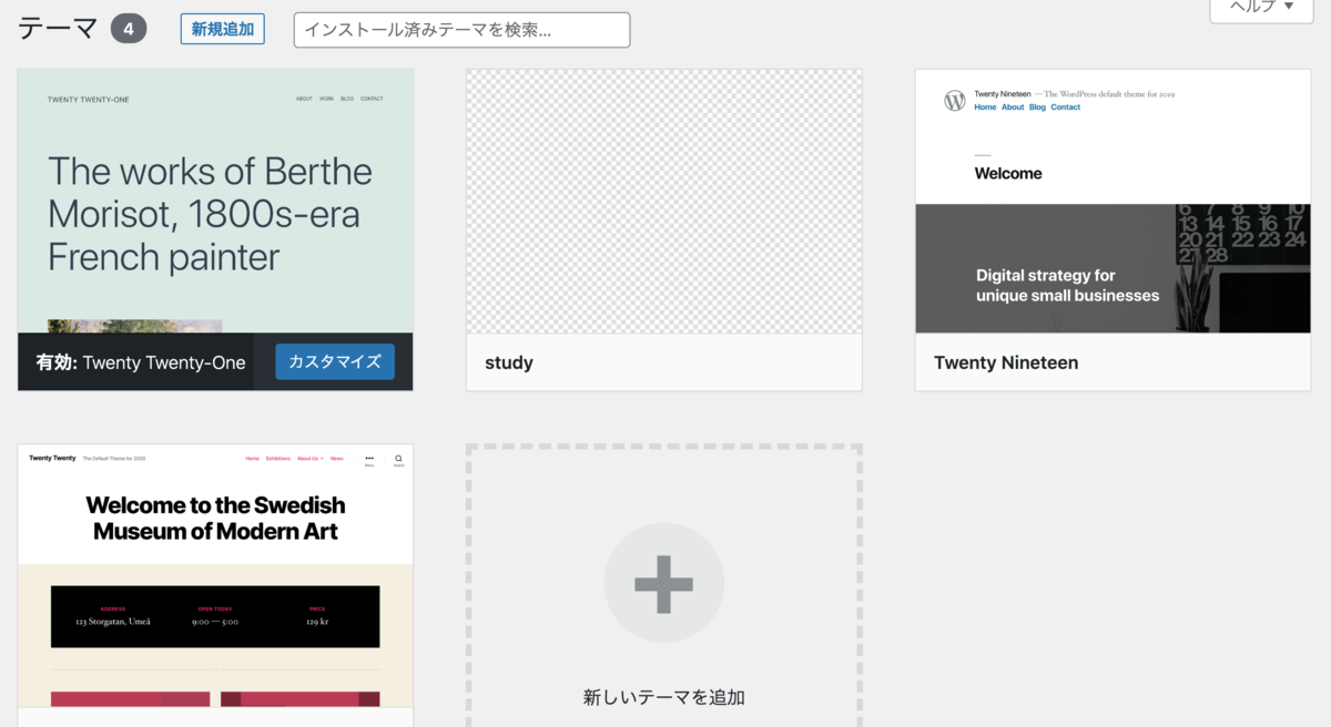 f:id:micche-labo:20211013001407p:plain