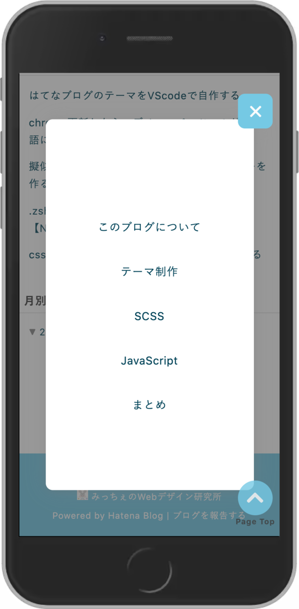 f:id:micche-labo:20211022112037p:plain:w300