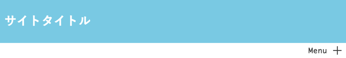 f:id:micche-labo:20211023160912p:plain