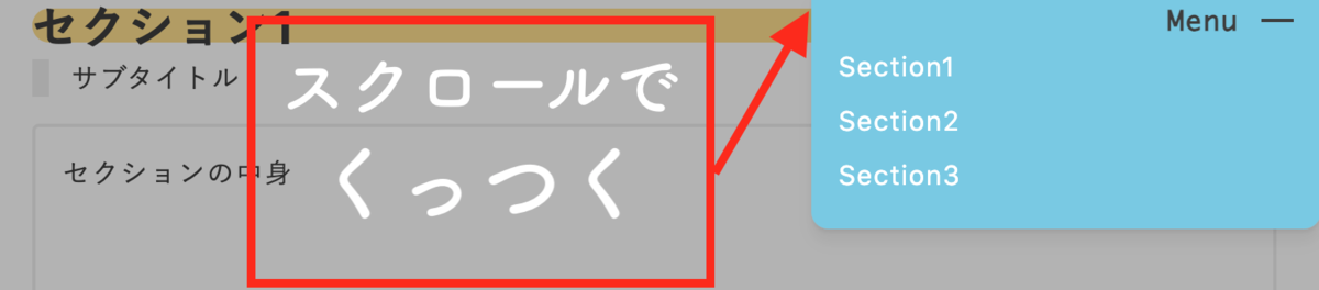 f:id:micche-labo:20211023161233p:plain