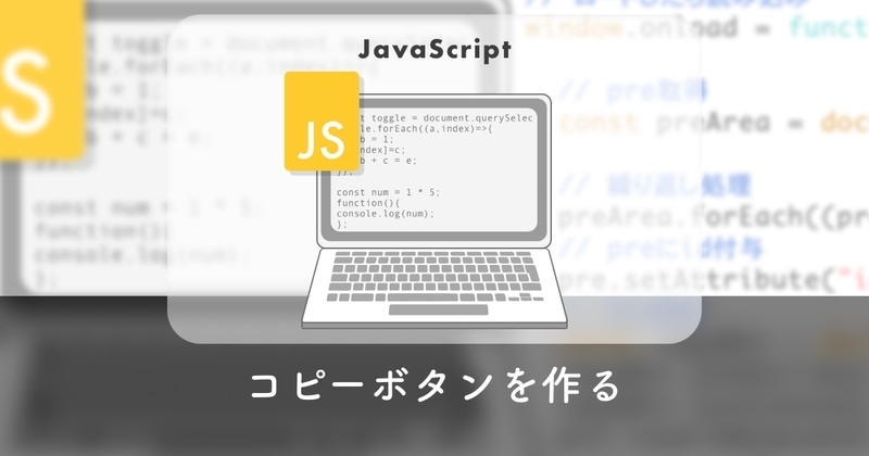 f:id:micche-labo:20211112115933j:plain