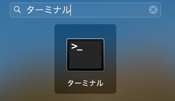 f:id:micche_labo:20210413153236p:plain:w170