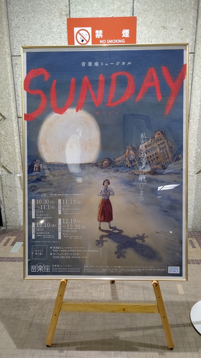f:id:micchi-blog:20201227212332j:plain
